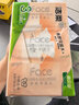 洁柔抽纸 粉Face3层150抽*3包 校园必备 大规格M码 可湿水面巾纸 实拍图