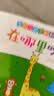 婴幼儿视觉翻翻书（全4册）宝宝脑力训练捉迷藏 宝宝认知藏猫猫早教益智绘本0-3岁幼儿宝宝专注力训练 视觉激发训练视觉锻炼智力开发书 亲子互动游戏早教书 六一儿童节礼物 实拍图