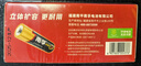 南孚5号电池8粒 五号碱性 聚能环5代 适用血压计/燃气表/遥控器/电子秤/挂钟/无线鼠标/计算器/玩具等 实拍图