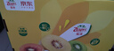 佳沛（zespri）新西兰 阳光金奇异果12粒特大果单果124-146g 猕猴桃水果礼盒 实拍图