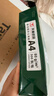 天章 （TANGO）新绿天章A4打印纸80g 单包装500张【豪华品质】双面打印复印纸草稿纸 升级物流外包装不易破损 实拍图