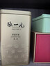 张一元茉莉花茶叶毛尖浓香型新春茶老北京伴手礼品口粮茶特种200g礼盒装 实拍图
