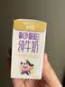 蒙牛未来星原生A2β-酪蛋白纯牛奶125ml*20盒  4.5g优质乳蛋白/125ml  实拍图