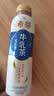 统一希蒂大红袍牛乳茶450ml*15瓶整箱奶茶（新旧款随机发货） 实拍图