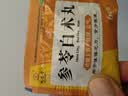 汇仁药业熟地黄龟甲片男性保健品搭补肾壮阳非速效助勃起久硬男科用药 【2送1】&反馈30分可搭男人吃了变硬的男士小钢炮 可搭男性增大增粗增长固精手潘过度男科用药延迟时间 实拍图