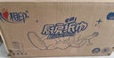 心相印【樊振东推荐】厨房用纸卷纸75节*8卷纸巾食品接触级 懒人抹布 实拍图