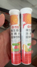 康恩贝 维生素c泡腾片4g*20片*7支 固体饮料 口味全家福  臻选7味组合 实拍图