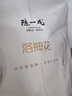 陈一凡 洛神花 精选云南玫瑰茄 玫瑰花茶 搭菊花泡水喝的花草茶袋装250g 实拍图