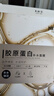 美肤宝胶原蛋白补水面膜25g*20片熬夜保湿弹润妆前补水保湿520礼物 实拍图