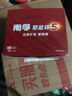 南孚5号电池30粒 五号碱性 聚能环5代 适用耳温枪/血糖仪/鼠标/遥控器/血压计/挂钟/指纹锁/玩具等 实拍图