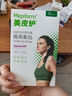 美皮护疤痕贴[剖腹产]淡疤3X15cm自粘性软聚硅酮瘢痕敷贴全网低价 祛疤 实拍图