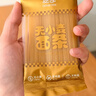 婴享儿童面条无小麦无麸质挂面速食早餐敏宝食品送婴幼儿宝宝辅食食谱 实拍图