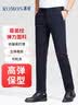 罗蒙（ROMON）休闲裤男商务休闲时尚职业西装裤弹力修身百搭裤子男装黑色32 实拍图
