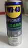 WD-40强力除胶剂汽车清洁家用去胶清洗剂玻璃不干胶双面粘去除瓷砖地板 实拍图