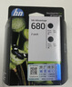 惠普（HP）680原装黑彩套装墨盒 适用hp 2138/2677/3636/3638/3838/3776/3777/3778/4678/5078/5088打印机 实拍图