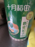 十月稻田 莲子 400g 湘潭产去芯磨皮白莲子 桂圆百合银耳羹煲汤食材 实拍图