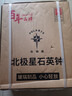 北极星（POLARIS）挂钟 古典欧式夜光座钟表复古客厅装饰台钟创意12英寸时钟 实拍图