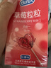 杜蕾斯（durex）避孕套安全套 草莓粒粒四合一16只 螺纹 情趣 大颗粒 果味 套套 实拍图