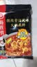 海底捞微辣骨汤风味火锅底料210g 麻辣烫 香锅火锅 一料多用 实拍图
