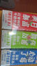风行 【3连包缤纷装试饮装】红枣+蓝莓+酸味牛奶饮品 200ml*3盒 实拍图