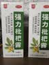 川奇 强力枇杷露150ml*2瓶 养阴敛肺 止咳祛痰 用于支气管炎咳嗽感冒咳嗽 实拍图