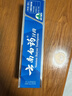 云南白药经典系列牙膏套装 清新口气护龈改善牙龈问题 经典留兰香型180g*2 实拍图
