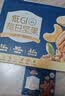 三只松鼠每日坚果纯坚果750g30袋腰果开心果干休闲零食大礼包团购送礼 实拍图