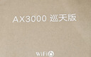 中兴（ZTE）巡天 AX3000满血WIFI6千兆无线家用路由器 自研双核主芯片 5G双频穿墙王wifi路由 Mesh 3000M速率 实拍图