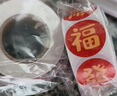 离草福字贴纸 贴对联神器封口贴新年春联小贴纸不干胶2026春节马年喜庆红包迷你礼物【墨福+金福】 实拍图