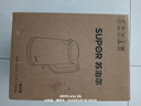 苏泊尔（SUPOR）电水壶热水壶1.7L大容量全钢无缝双层防烫大功率电热水壶316L不锈钢烧水壶 SW-17J17L 实拍图