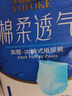 永福康绵柔透气成人拉拉裤L40片 臀围80-120cm 老人孕产妇内裤型纸尿裤 实拍图