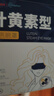 超亚叶黄素蒸汽眼罩热敷缓解眼疲劳眼干眼涩敷贴男女学生润目护眼30片 实拍图