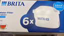 碧然德（BRITA） 家用滤水壶 净水壶滤芯 Maxtra 多效滤芯 6枚装 实拍图