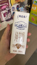 蒙牛【新鲜日期】特仑苏纯牛奶250ml*16盒 家庭早餐 送礼盒装 实拍图