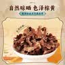 南同九坊 南京同仁堂 核桃分心木 当季核桃隔夹心木夹心衣 滋补养生煲汤 实拍图