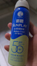 曼秀雷敦新碧冰凉防晒喷雾100ml 清爽防水防汗户外军训高倍防晒霜男女士 实拍图