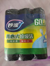 妙洁背心垃圾袋黑色50*70cm60只单面0.8丝点断式大号手提厨房家用 实拍图
