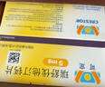 【原研进口】可定 瑞舒伐他汀钙片10mg*28片/盒 12盒装 实拍图