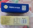 妙可蓝多动物黄油淡味70g*2盒 独立小包装 煎牛排 烘焙原料西餐 涂抹 实拍图