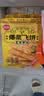 思念爆浆飞饼270g 手抓饼煎饼 榴莲飞饼 早餐馅饼 速食点心 面点早餐 爆浆菠萝飞饼3袋【9片】 实拍图
