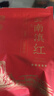 三隐茶叶 红茶云南凤庆古树滇红功夫红茶新茶蜜香型简装500g 实拍图