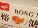 德青源即食卤味溏心蛋15枚600g 卤味熔心蛋 营养早餐 独立包装方便健康 实拍图