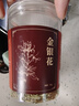 同仁堂（TRT）品牌北京同仁堂金银花35g 忍冬 清热解毒 疏散风热 花草茶嗓子干痒上火老师泡水喝搭胎菊花枸杞中药饮片 实拍图
