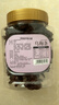 新边界乌梅条400g 蜜饯果干果脯新疆特产休闲零食小吃梅子肉 实拍图