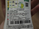 花王（KAO）真丝桑蚕丝羊毛羊绒洗涤剂460ml   羽绒丝毛净 进口中性洗衣液 晒单实拍图
