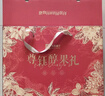 良品铺子坚果零食礼盒组合2328g零食大礼包含开心果核桃每日坚果送礼团购 实拍图