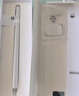 HUAWEI M-Pencil （第三代）平板创作笔 华为手写笔 星闪技术超低时延 雪域白  实拍图