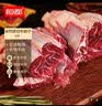 恒都 国产谷饲原切牛腱子 5斤 不含腱子芯 生鲜牛肉 源头直发 实拍图