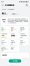华为（HUAWEI）智能体脂秤 3 草木绿 家用智能电子秤体重秤体脂秤 人体成分检测算法 13项身体数据监测 实拍图