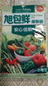 旭包鲜日本品牌保鲜袋小号一次性PE抽取式野餐食品分装25*17cm*100只 实拍图